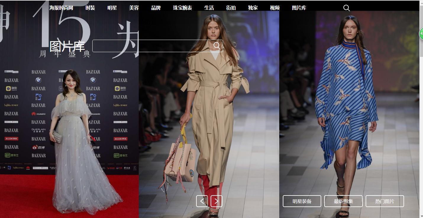 设计师最常用的素材网站,ip设计灵感网站