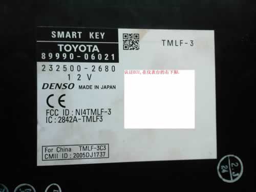 丰田凯美瑞钥匙全丢,12款凯美瑞钥匙全丢了怎么配