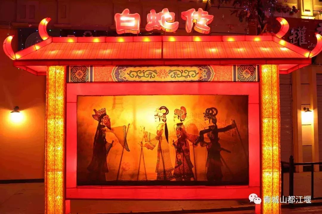 正月十五元宵去哪儿闹?到都江堰来一场美轮美奂的赏灯之旅~凑完这场热闹,年才算过完!