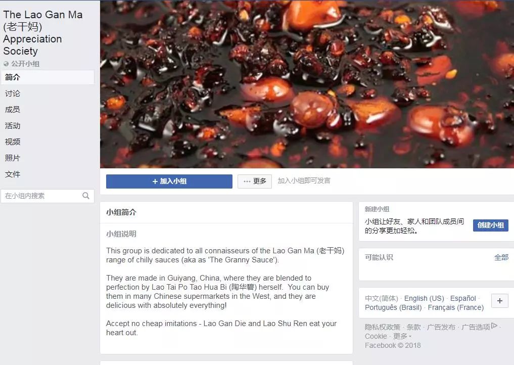 四川辣酱在美国有多火,四川辣酱在美国有多受欢迎