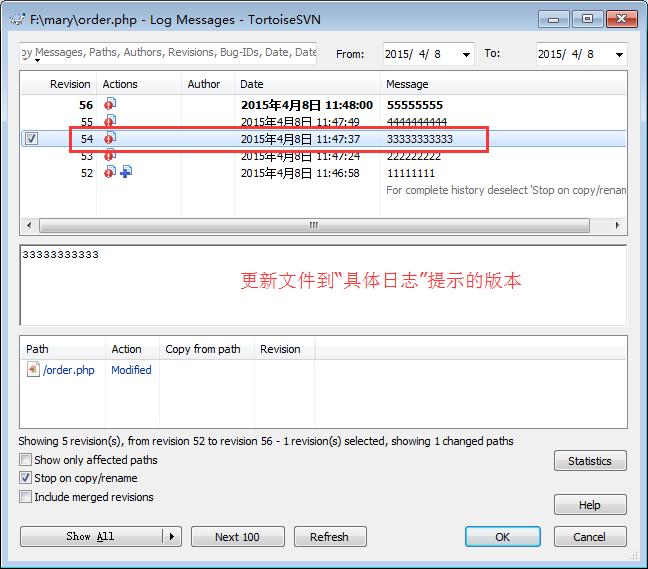 svn使用教程简易入门,svn项目如何使用教程