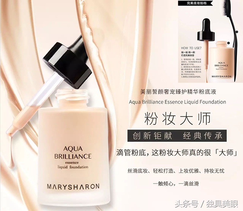 情人节神助攻｜5款国货粉底液打造心机底妆，帮你斩获男神