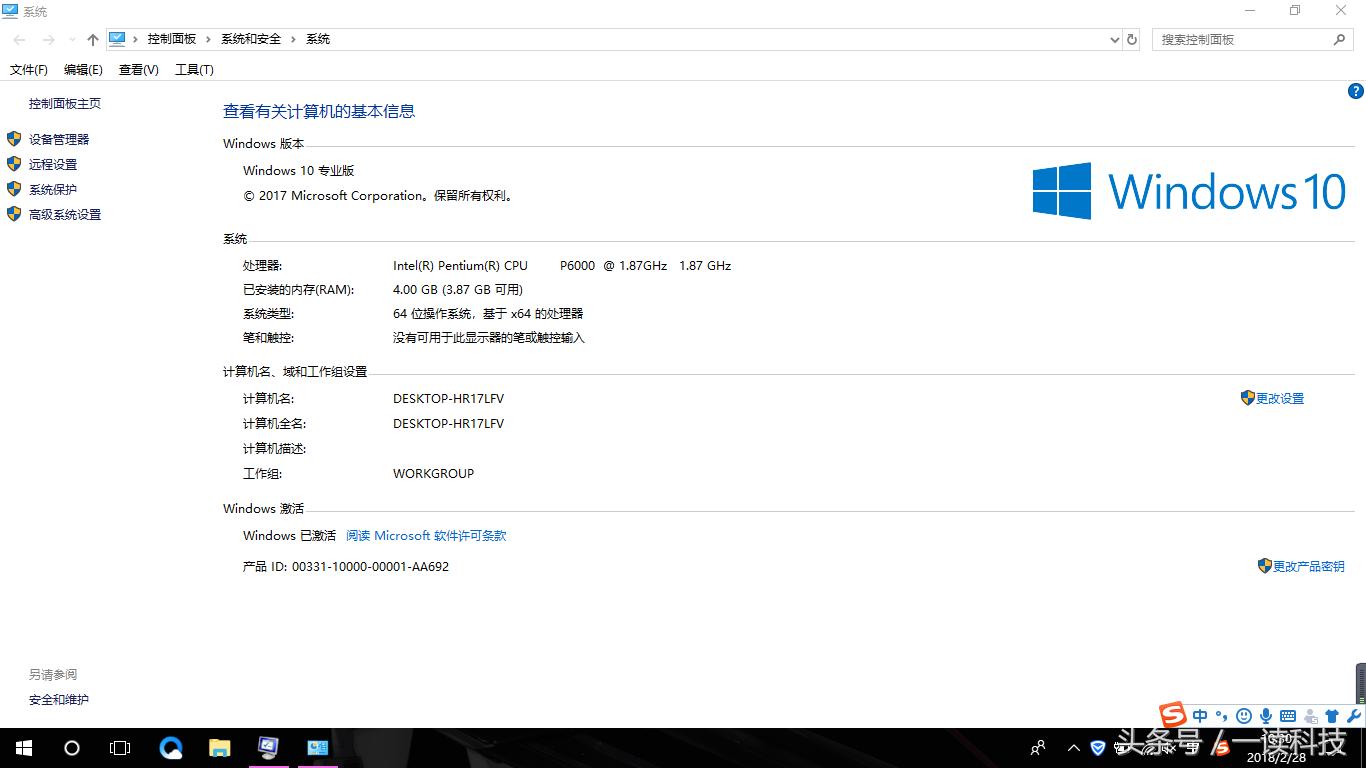 联想笔记本g460哪一年的最好,老笔记本改造升级联想g460
