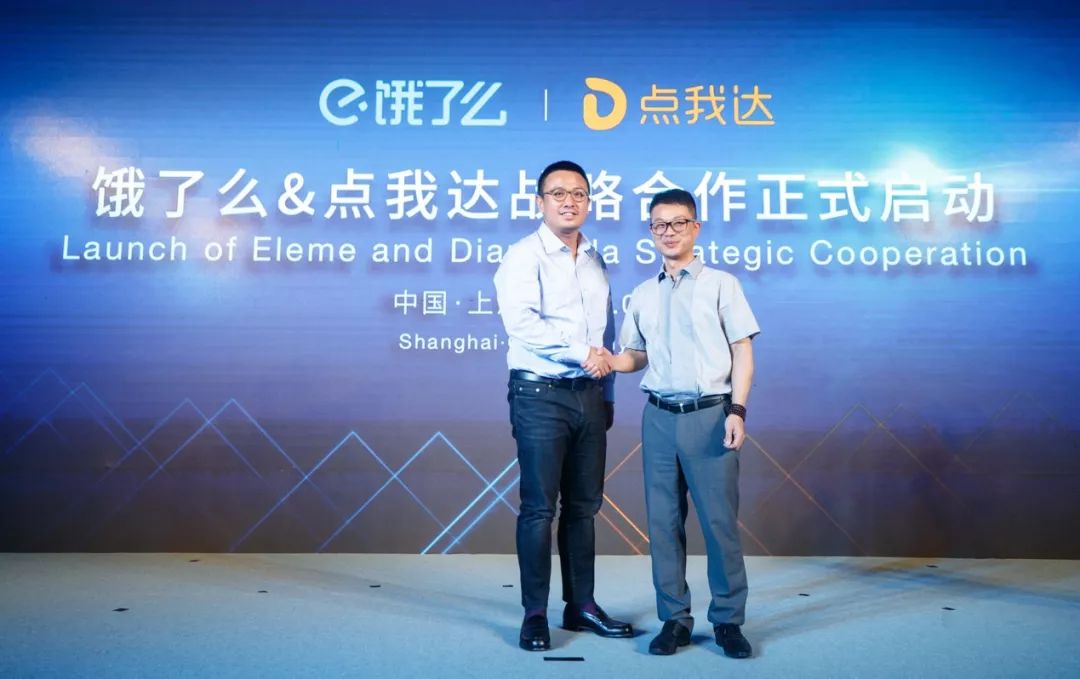 蜂鸟配送和饿了么是什么关系,饿了么蜂鸟配送单价低爆单多