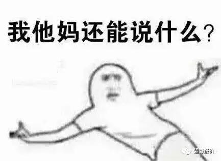 户户通安装第二步过不去,户户通安装好了为什么没有信号