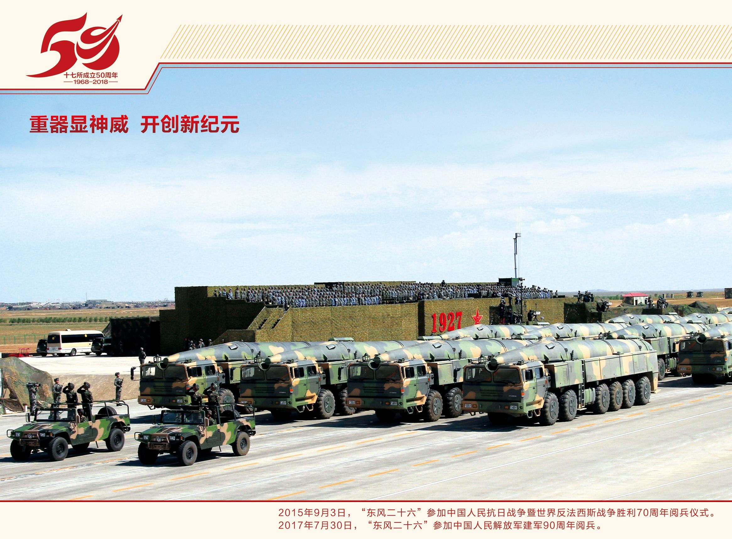 航天科工四院十七所待遇,中国航天科工四院十七所