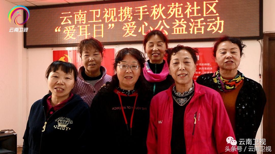 全国爱耳日公益短片,全国爱耳日公益音乐会