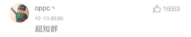 关系最好的朋友的群名称搞笑,和朋友的搞笑群该写什么名字