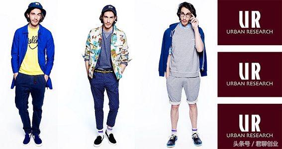 服装品牌创业未来前景,适合创业的服装品牌有哪些