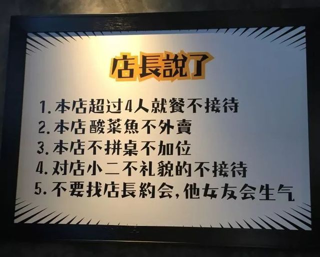 排队一小时吃个网红饭,排队三个小时的美味
