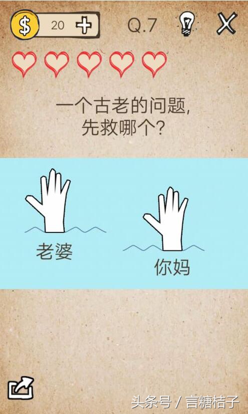 推荐几款最魔性的游戏,这些经典游戏你一定都玩过