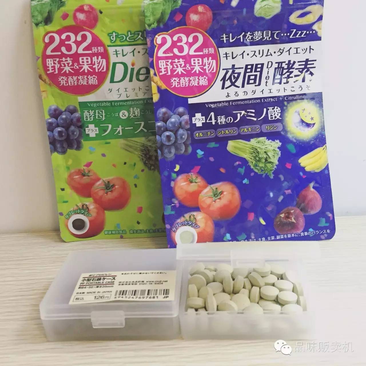 每个女生都实用的好物,精致女孩的必备小物