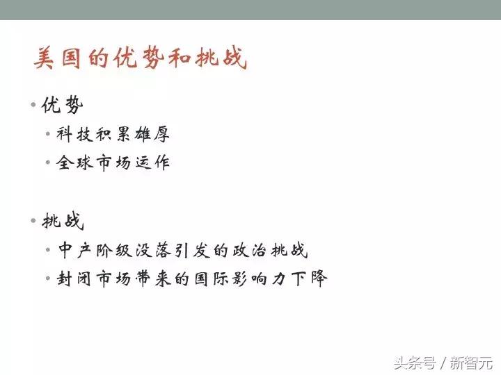 北大ai公开课量子,北大ai大讲堂