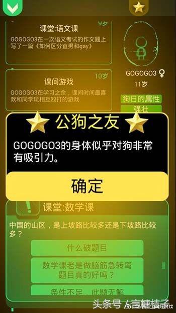 推荐几款最魔性的游戏,这些经典游戏你一定都玩过