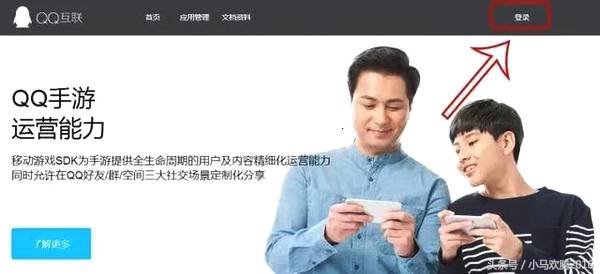 黑科技：3秒查出你QQ注册过哪些网站或应用