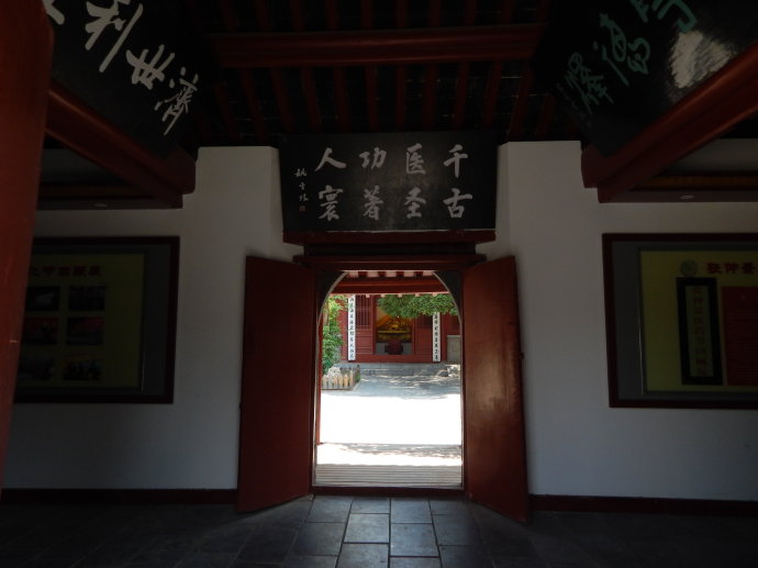 南阳医圣祠的历史底蕴,南阳为什么被称为中医祖庭