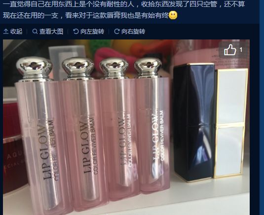 唯一用空管的口红,阿玛尼405口红空管