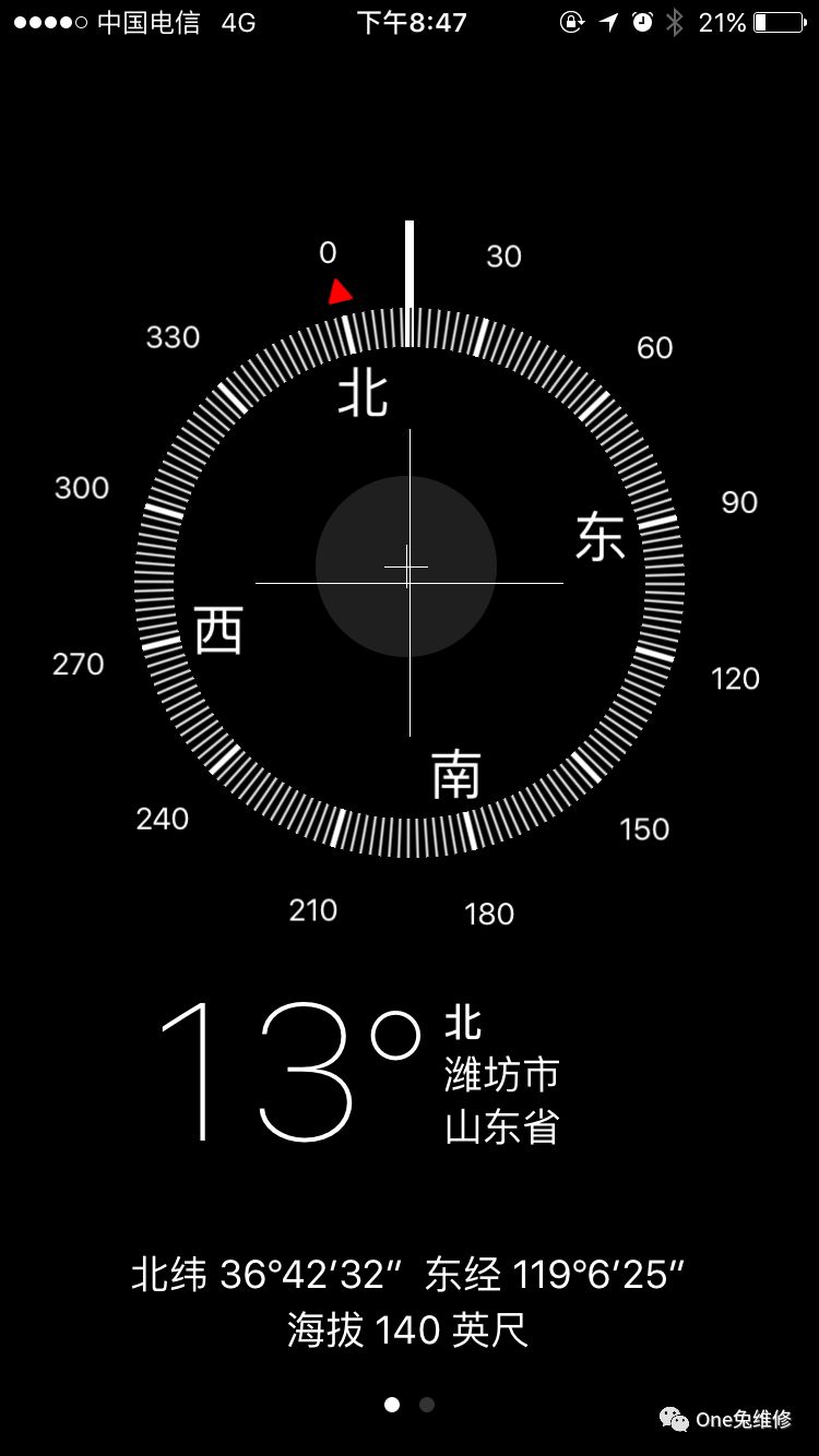 iPhone业内验机教程,让你不借助任何工具全面的测试苹果手机