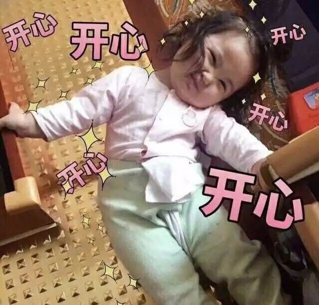 怎么跟喜欢的人表白表情包,表白撩人表情包合集确认过眼神