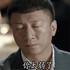 怎么跟喜欢的人表白表情包,表白撩人表情包合集确认过眼神