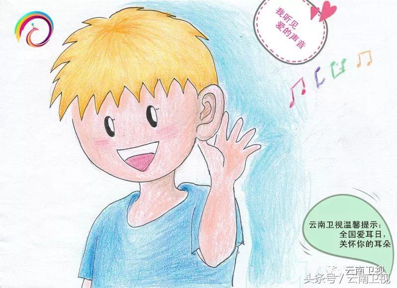 全国爱耳日公益短片,全国爱耳日公益音乐会