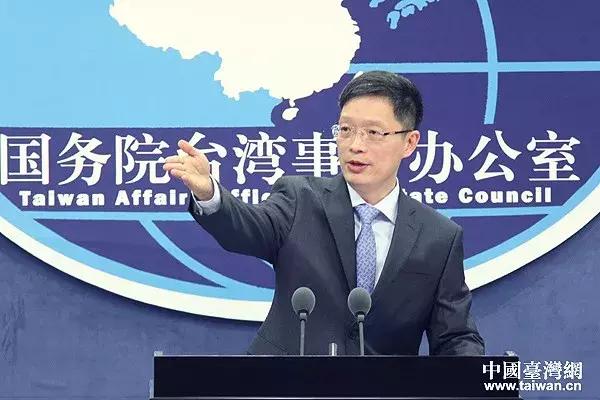 台媒：两岸融合新政体现大陆诚意,台湾当局最新优惠政策