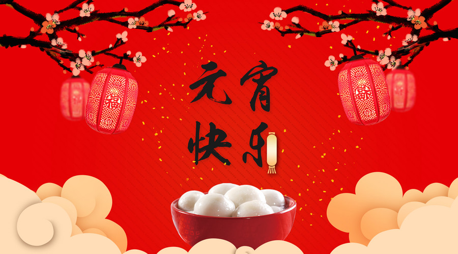 2024年元宵节灯谜大全和答案,2022元宵节灯谜100条及答案简单