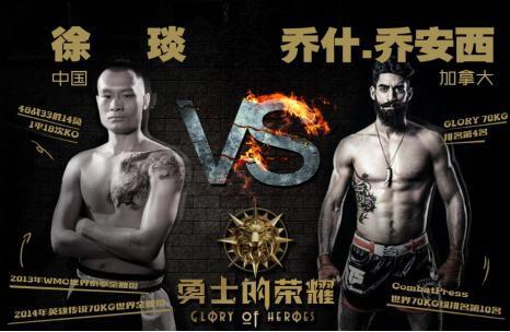 盘点昔日K-1四大天王的接班人都混的怎么样?唯有播求后继有人!