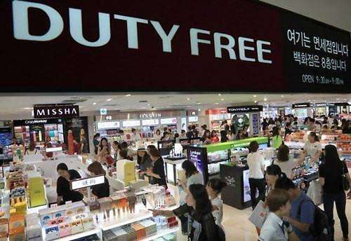 韩国免税店代购怎么赚钱 (韩国免税店怎么代购)