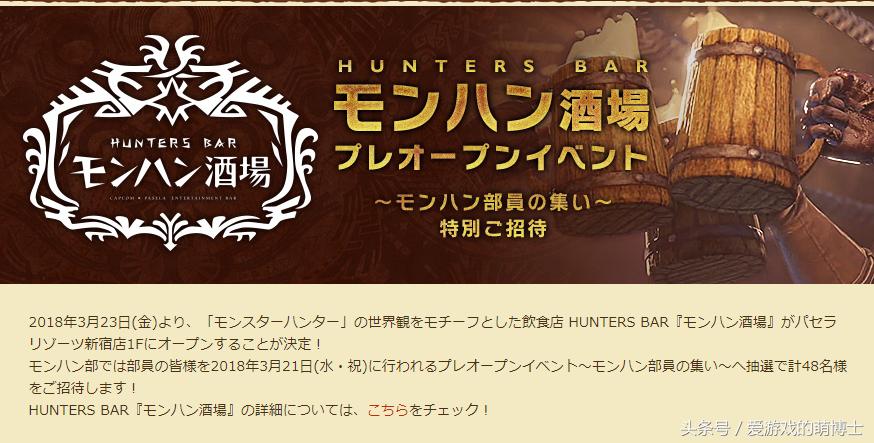 卡普空怪物猎人世界2,怪物猎人世界卡普空