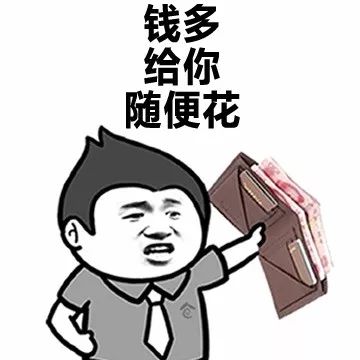 怎么跟喜欢的人表白表情包,表白撩人表情包合集确认过眼神