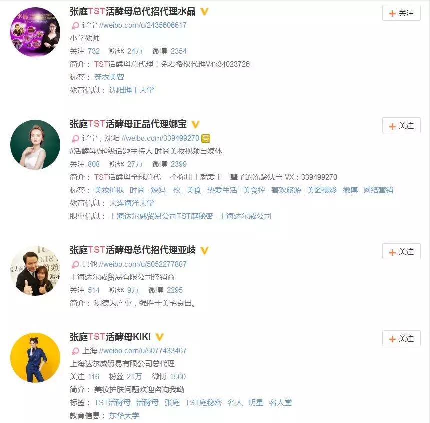 范冰冰自创的护肤品牌,范冰冰代言的产品是骗人的吗