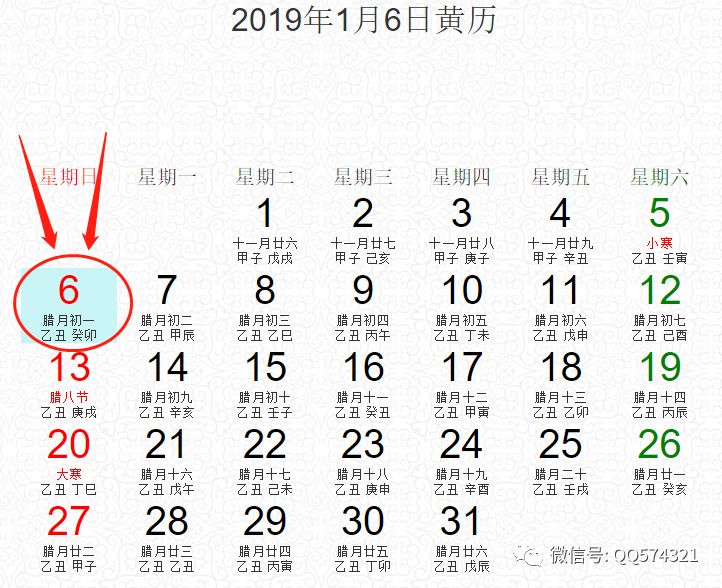 「1027」刘克：餐饮春节后淡季怎么办？破解春节后饭店没人的难题