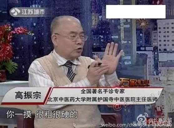 根治虚假医药广告,中国最真实的医药广告