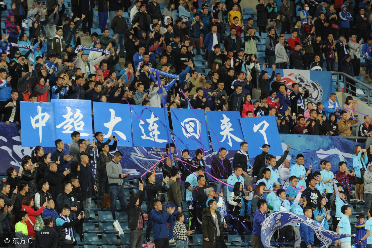 昔日中国职业足球王者需重交学费,足球圣地因何失去曾经荣耀?