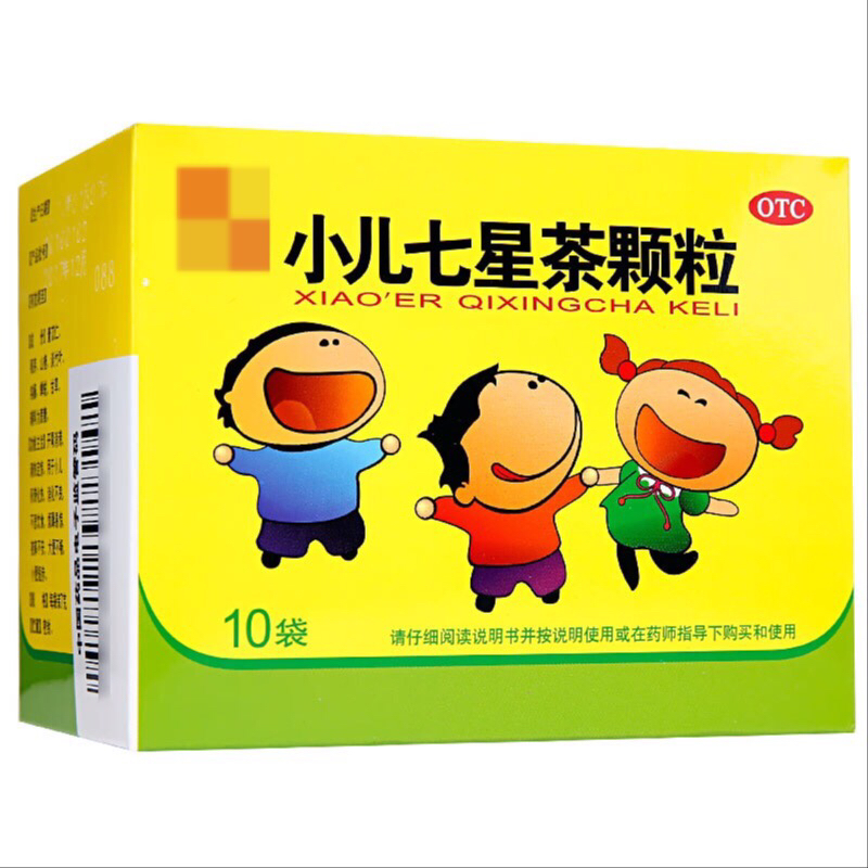 小儿七星茶是凉性的吗,小儿七星茶是茶还是药