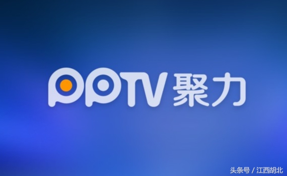 pptv浼氳浆鎾腑瓒呭悧,pptv涓秴鐩存挱浜氬啝