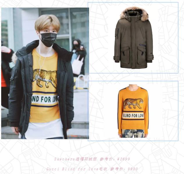 justin范丞丞蔡徐坤合作舞台,范丞丞蔡徐坤黑白