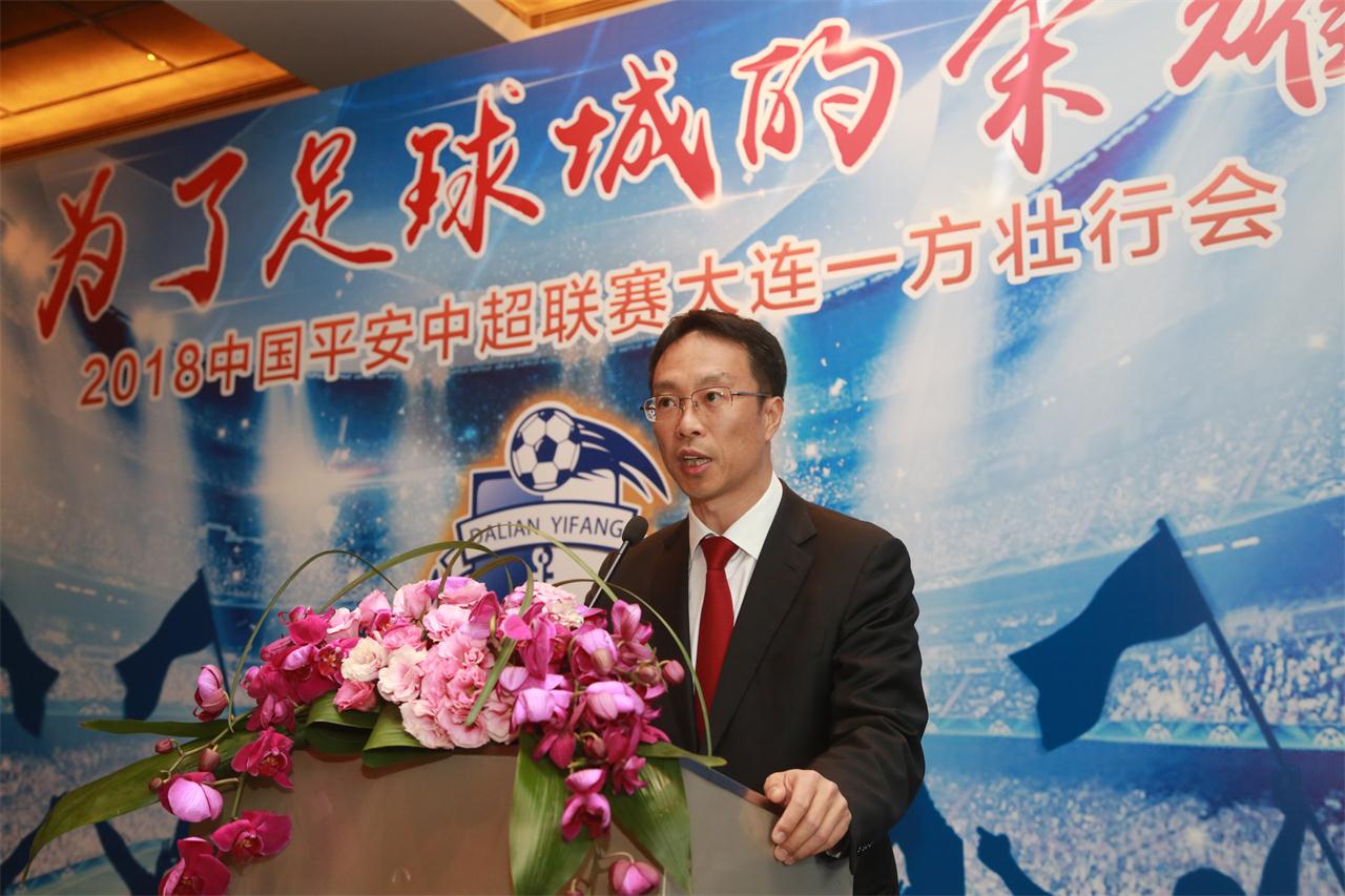 中超足球赛现场直播大连一方,中超现场直播大连一方