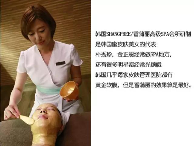 来一碗金子做面膜！在家即可享受的奢华SPA