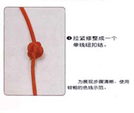 五号玉线编项链绳结,玉石项链滑动绳结教程