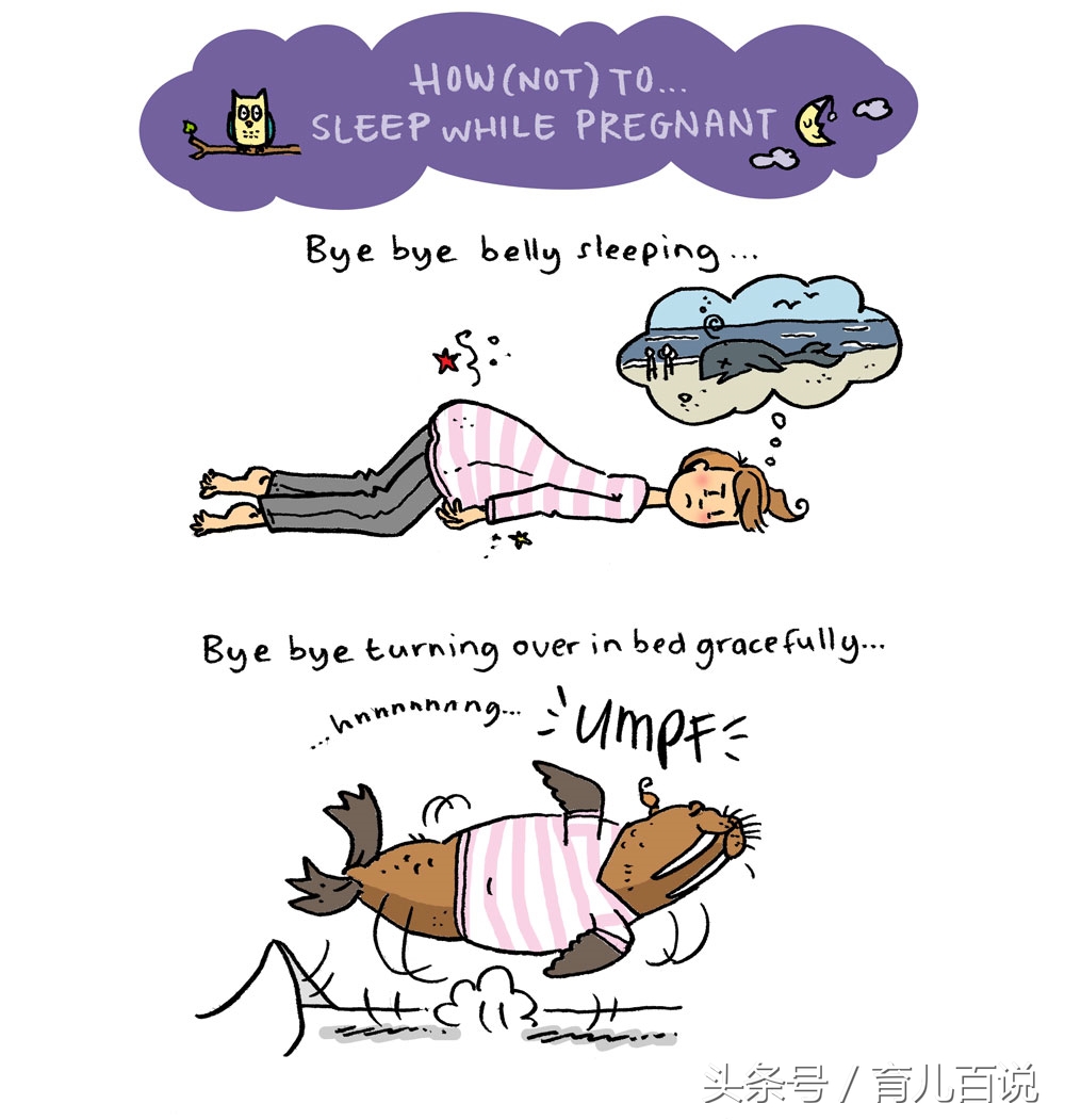 几张漫画告诉你怀孕有多难受,有趣漫画孕妇图片大全