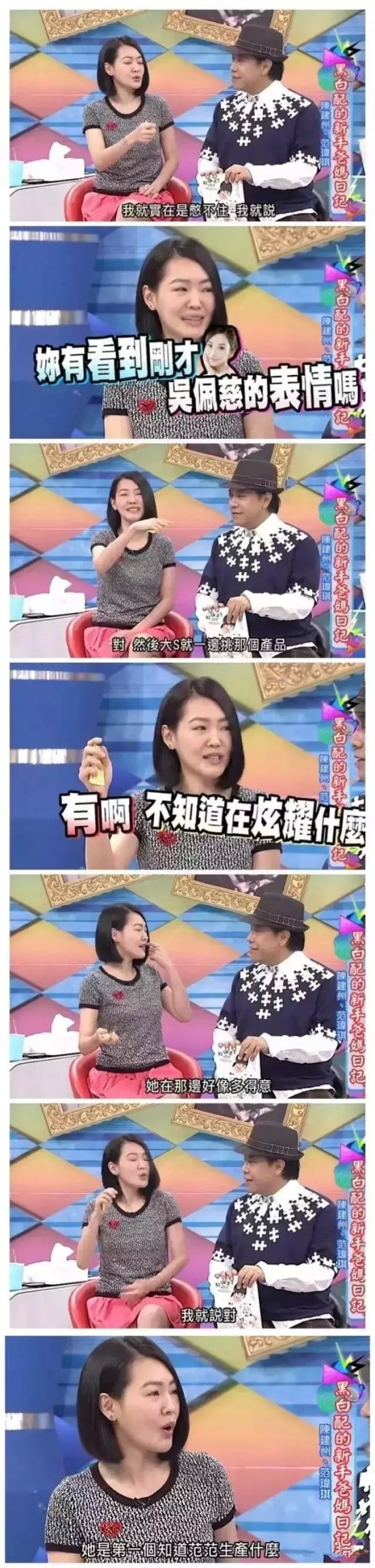 范玮琪再发声力挺陈建州台湾评价,范玮琪陈建州周杰伦张韶涵