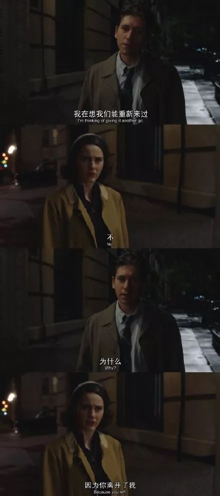 麦瑟尔夫人穿搭风格,了不起的麦瑟尔夫人怎么看