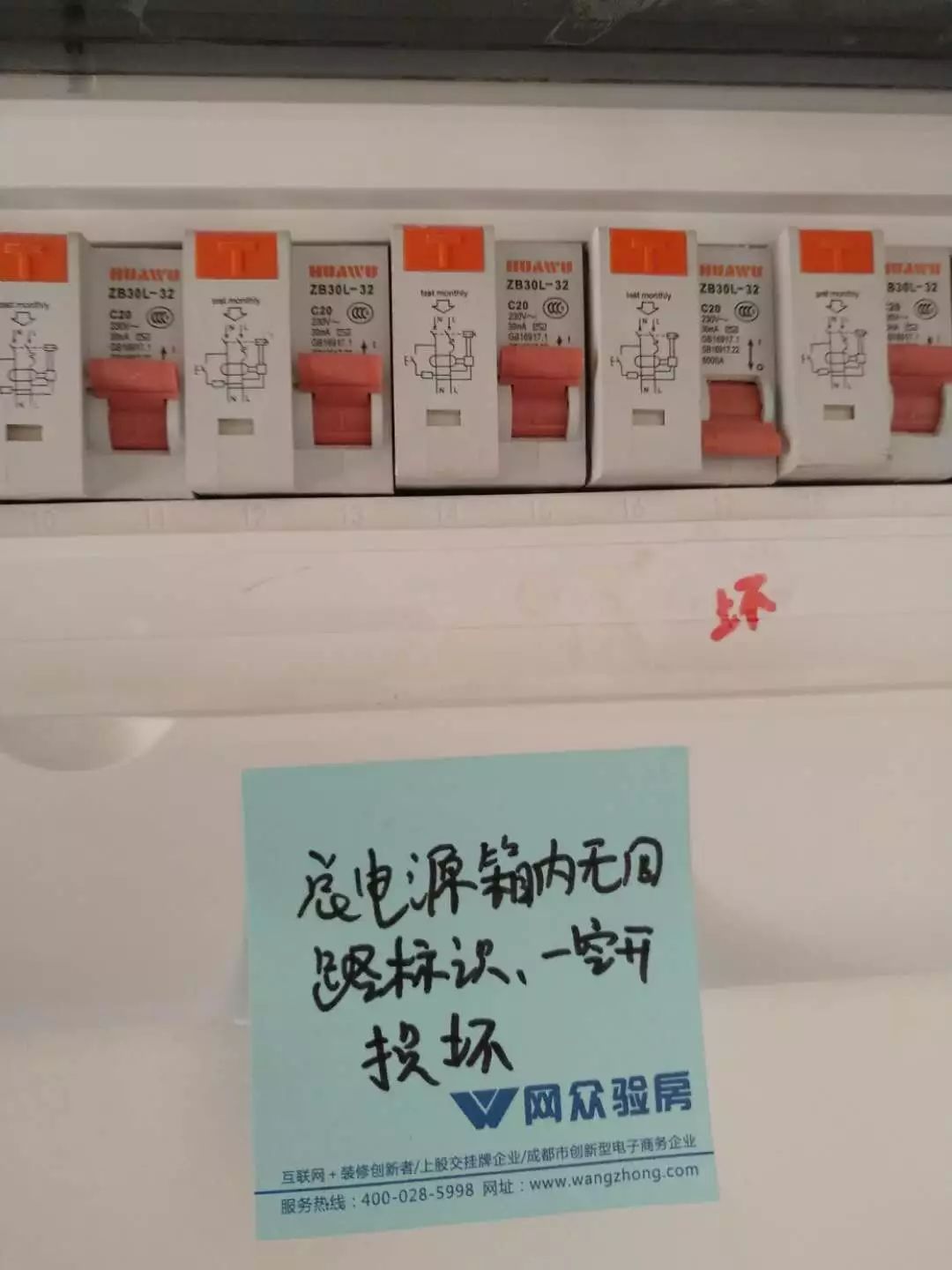 西安曲江华著中城怎么样,验房的时候看到墙皮返碱咋办