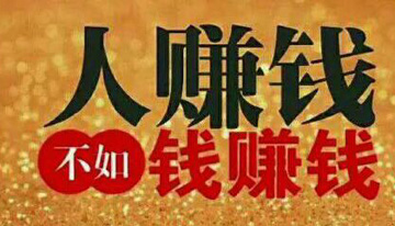 怎么做到复利最快,如何利用复利赚钱