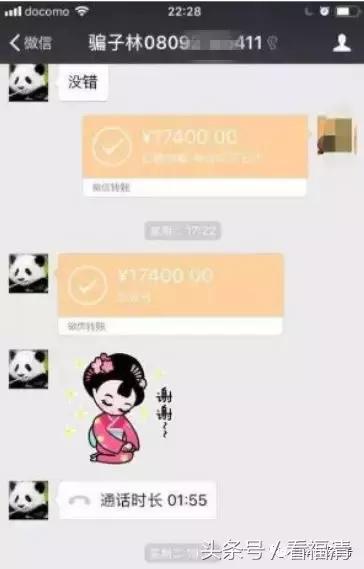 全世界福清人有多少,福清人在国外搞诈骗多吗