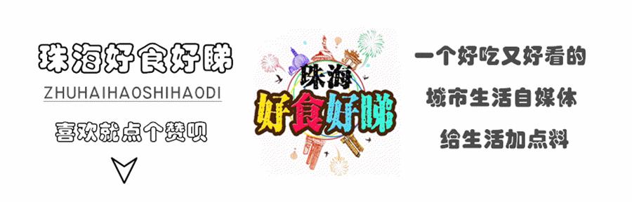 珠海海岛民宿,珠海旅游民宿推荐