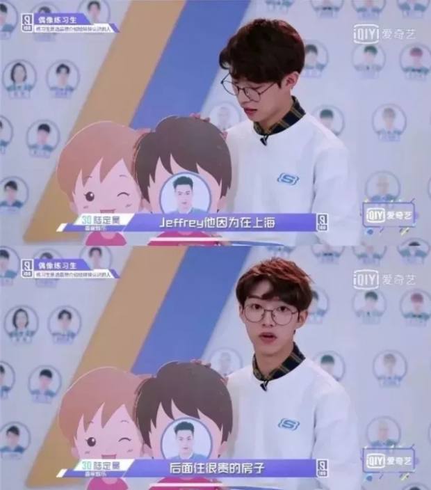 justin范丞丞蔡徐坤合作舞台,范丞丞蔡徐坤黑白