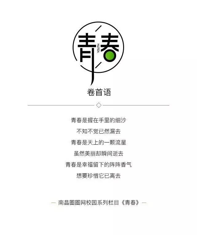 南昌理工学院改名大学,南昌理工学院原来叫什么